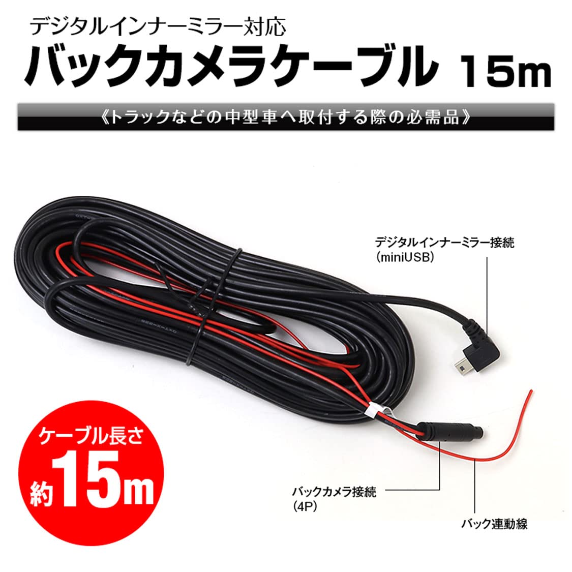 Amazon | MAXWIN(マックスウィン) デジタルルームミラー MDR-C012# MDR