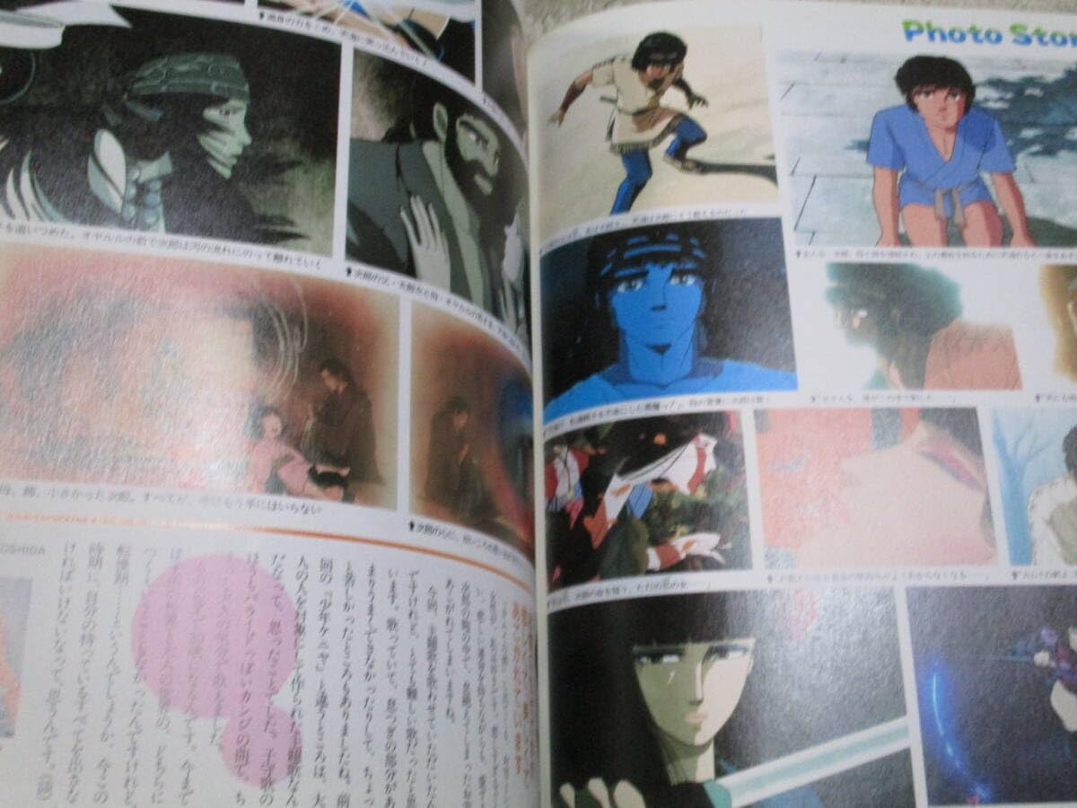 DVD カムイの剣　りんたろう　角川書店 Amazon.co.jp: 月刊 ニュータイプ 創刊号 ふろく アニメ映画