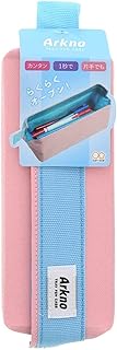 サンスター文具 ペンケース トレー型 アークノ ライトピンク S1419951