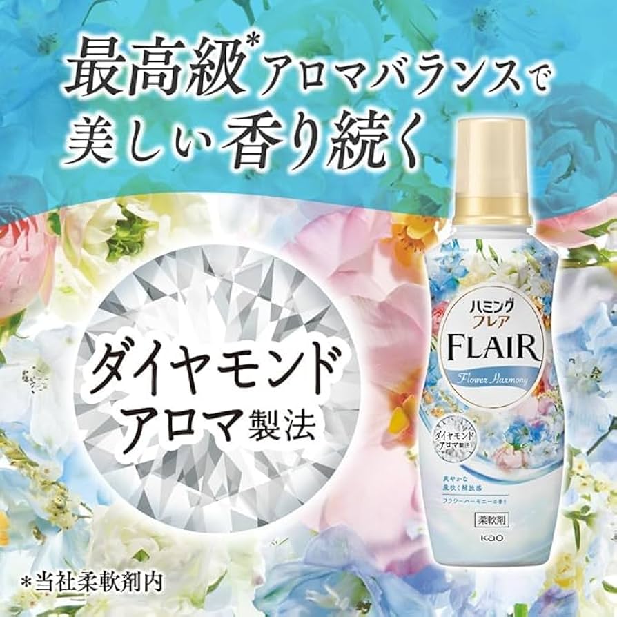 【数量限定】【ケース販売】ハミングフレアフレグランス 柔軟剤 50種のアロマ絶妙 Amazon | 【ケース販売】 ハミング フレア 柔軟剤 50種のアロマ