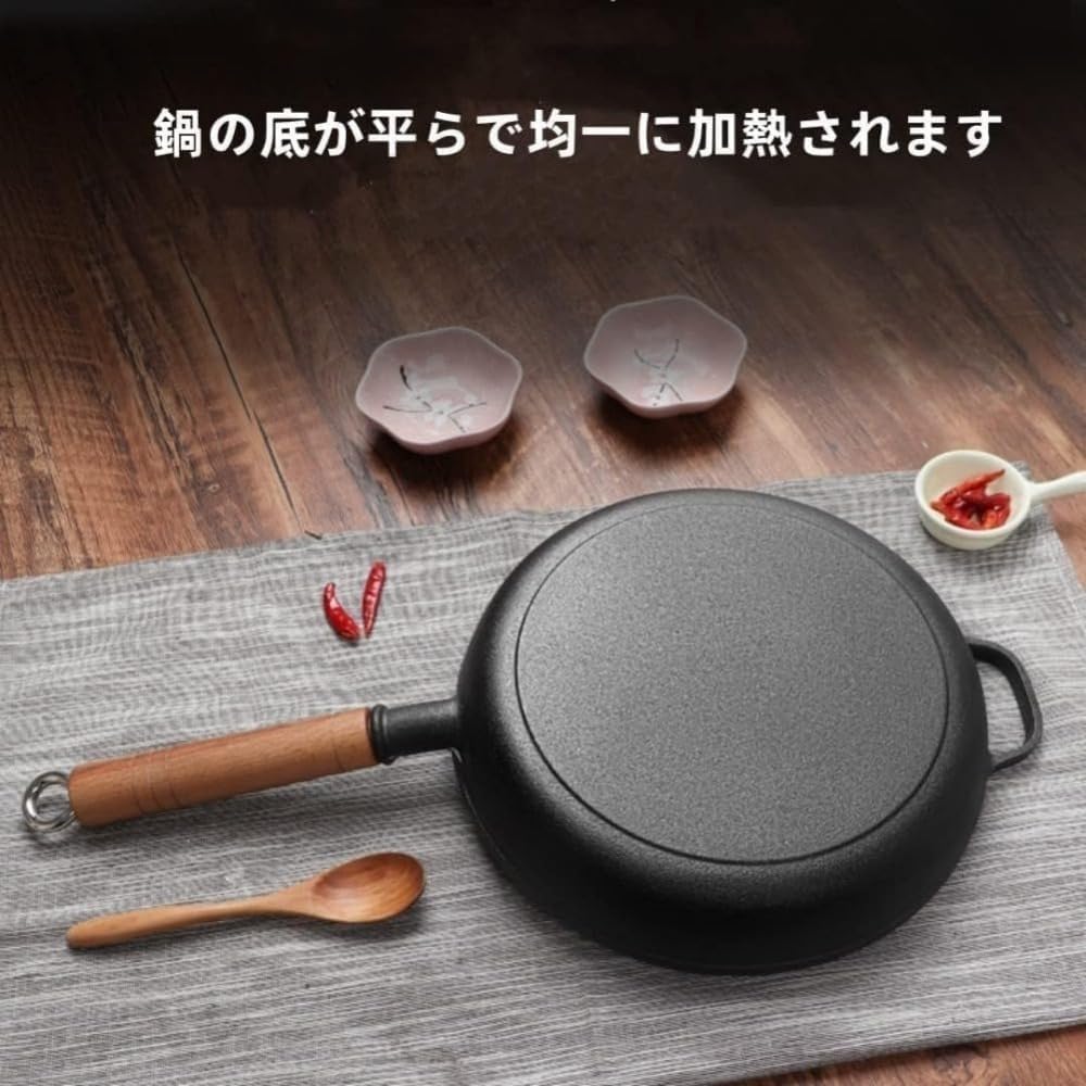 Amazon｜フライパン 耐久性 岩鉄鉄器 鉄鍋 木製ハンドル 鋳鉄 揚げ焼き