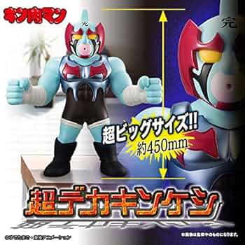 輸送箱未開封　超デカキンケシ ネメシス 61wt9LELd0L._UF350,350_QL50_.jpg