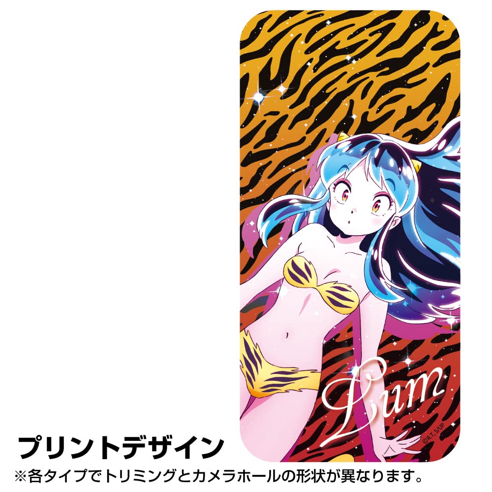 Amazon.co.jp: コスパ うる星やつら アニメ版うる星やつら ラム 強化