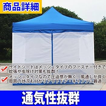Amazon | 大型テント タープ タープテント ワンタッチ