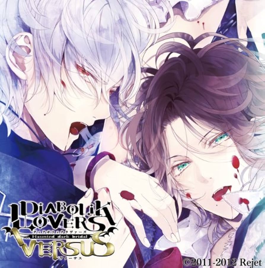 Amazon.co.jp: DIABOLIK LOVERS ドS吸血CD VERSUS 2 ライトVS