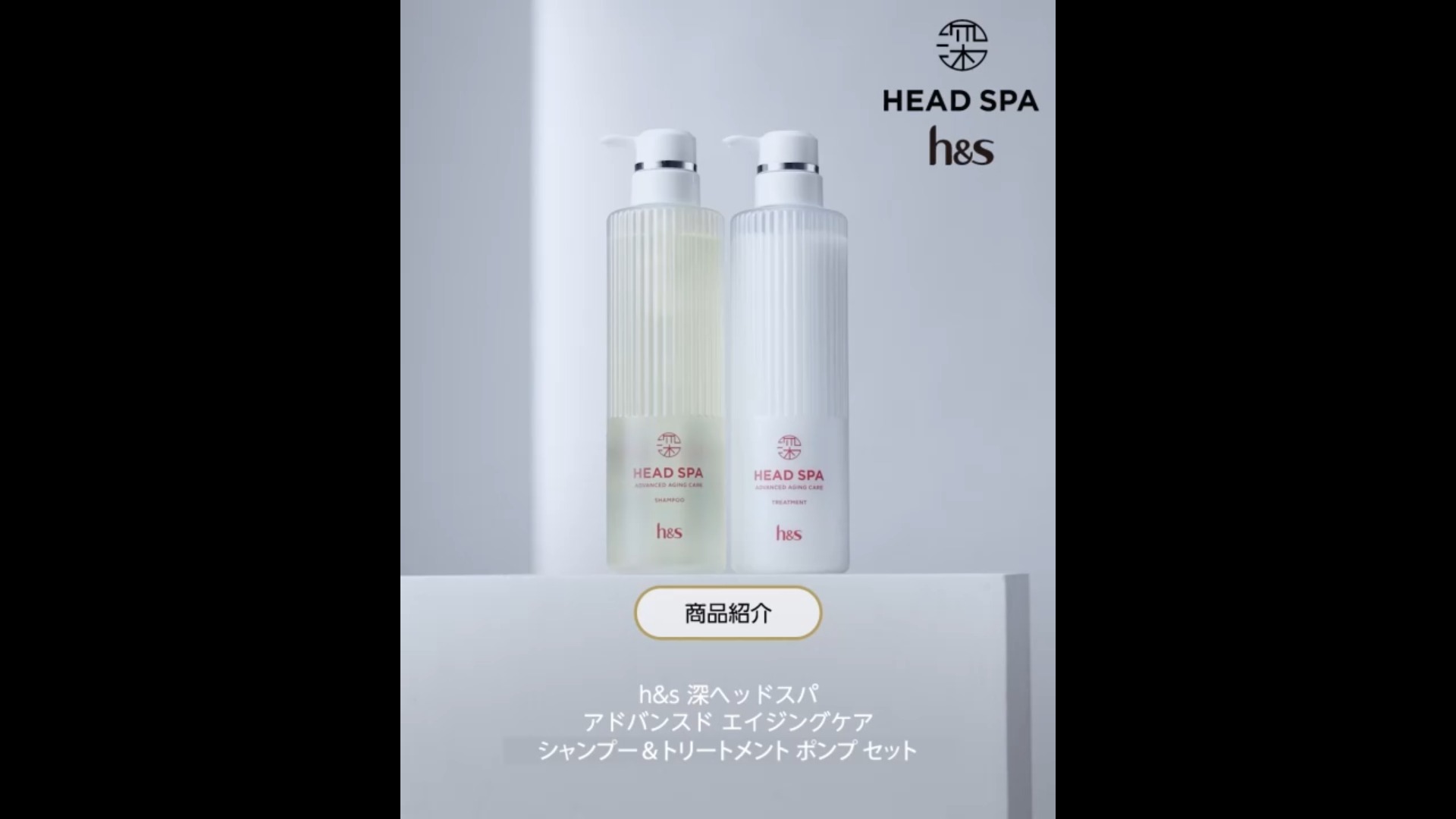 【かなえ】h&s シャンプー トリートメント ヘアパック ヘアケアセット Amazon.co.jp: h&s深ヘッドスパ シャンプー&トリートメント