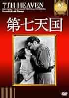 【中古】 キートンのセブンチャンス【淀川長治解説映像付き】/ＤＶＤ/IVCA-18237 中古】 キートンのセブンチャンス【淀川長治解説映像付き