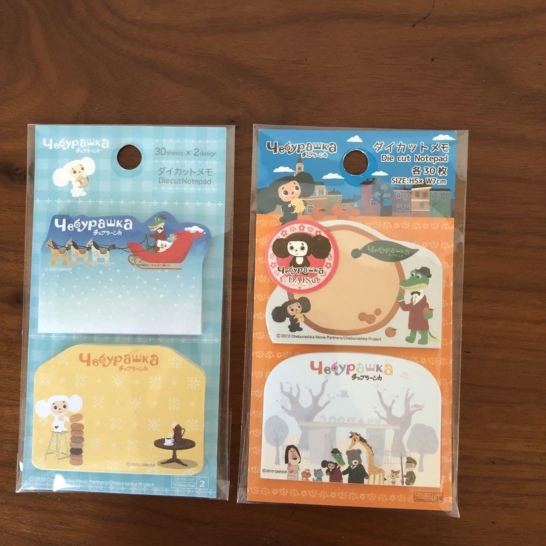 チェブラーシカ　セット Amazon.co.jp: チェブラーシカ 文具セット 7点 : Toys & Games