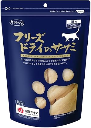 ママクック フリーズドライのササミ 猫用 150g