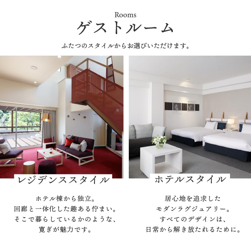 Amazon｜星野リゾート リゾナーレ八ヶ岳 宿泊ギフト券（90,000円分 