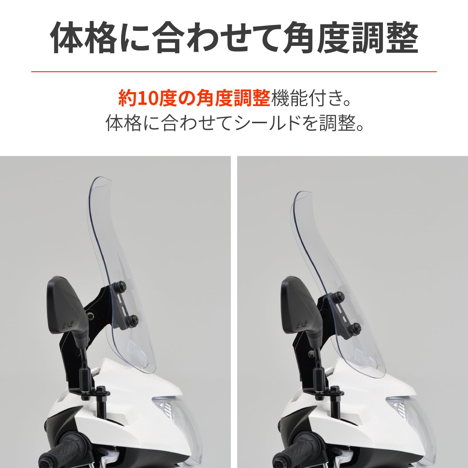 Amazon | デイトナ(Daytona) アドレス125(18-20)専用 スクリーン