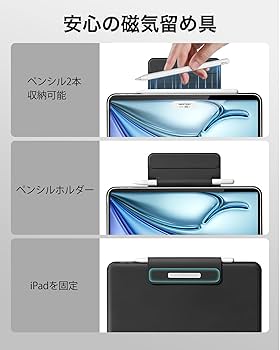 Amazon | ESR iPad Air 11インチ（M3/M2、2025/2024）Air（第5/4