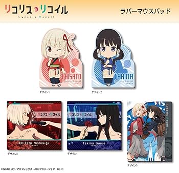 Amazon.co.jp: リコリス・リコイル ラバーマウスパッド 錦木千束