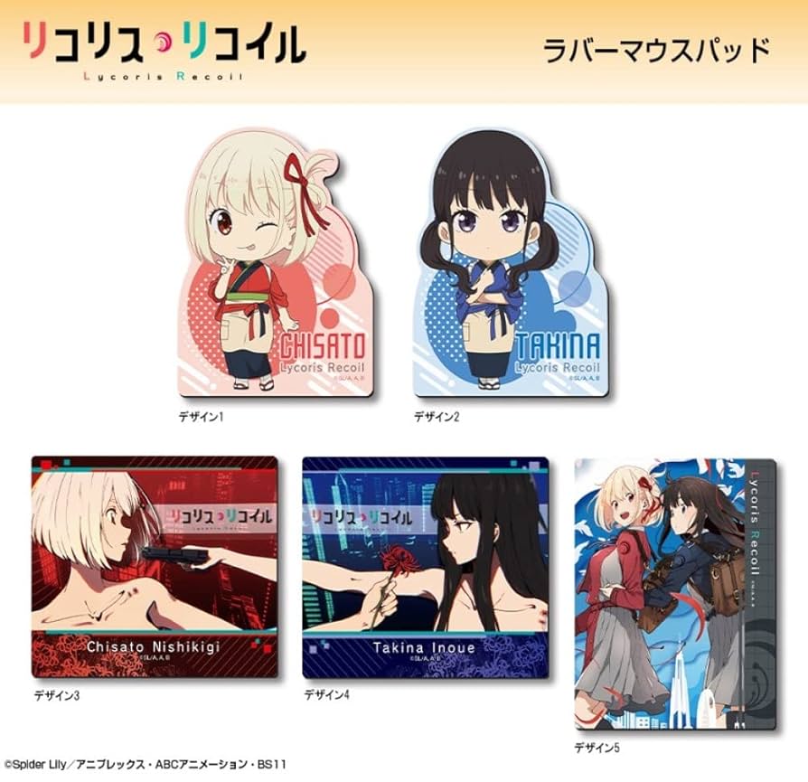 Amazon.co.jp: リコリス・リコイル ラバーマウスパッド 錦木千束
