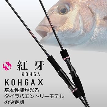 Amazon | ダイワ(DAIWA) タイラバロッド 紅牙X 69MHS-S ブラック