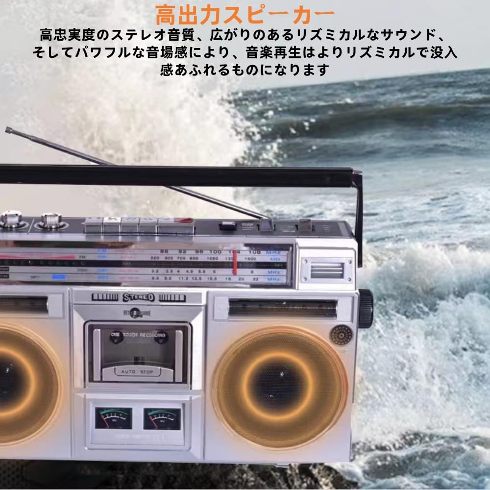 Amazon | Aeroorラジカセポータブルラジカセ 録音 ラジカセ コンパクト