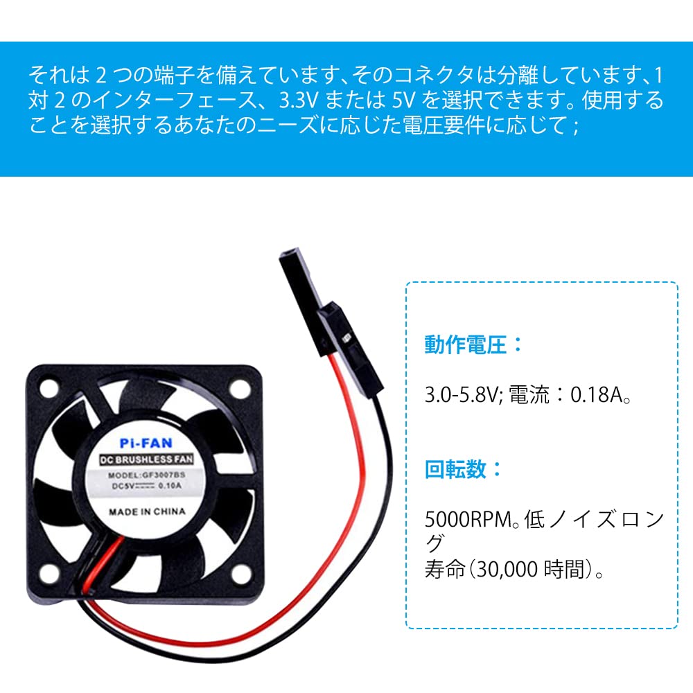 Amazon.co.jp: GeeekPi Raspberry Pi 4ファン、Raspberry Pi冷却ファン