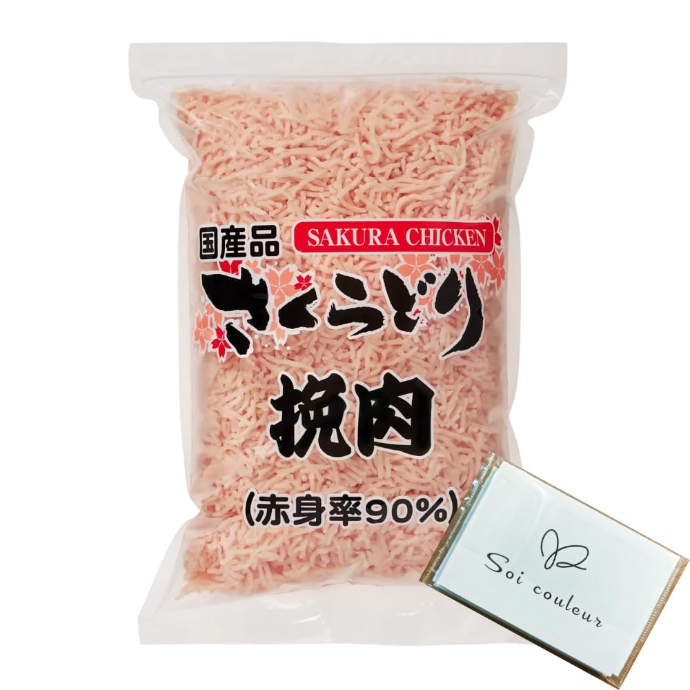 国産 さくらどり 挽肉 2kg 1袋 冷凍 ミンチ 大容量 ＋ 限定ポケットティ…