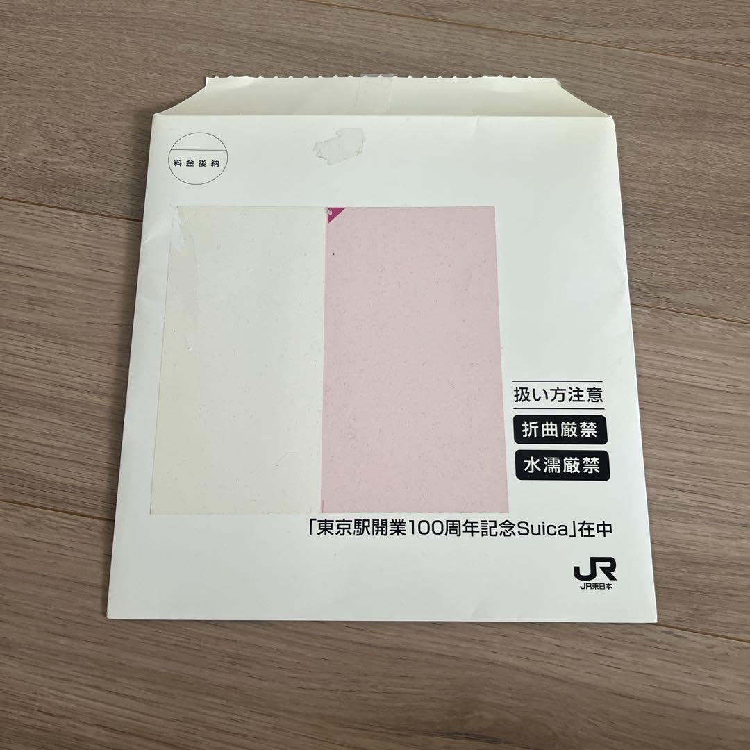 東京駅開業100周年 記念しおり Amazon.co.jp: 東京駅 祝100周年 記念しおり : Office Products