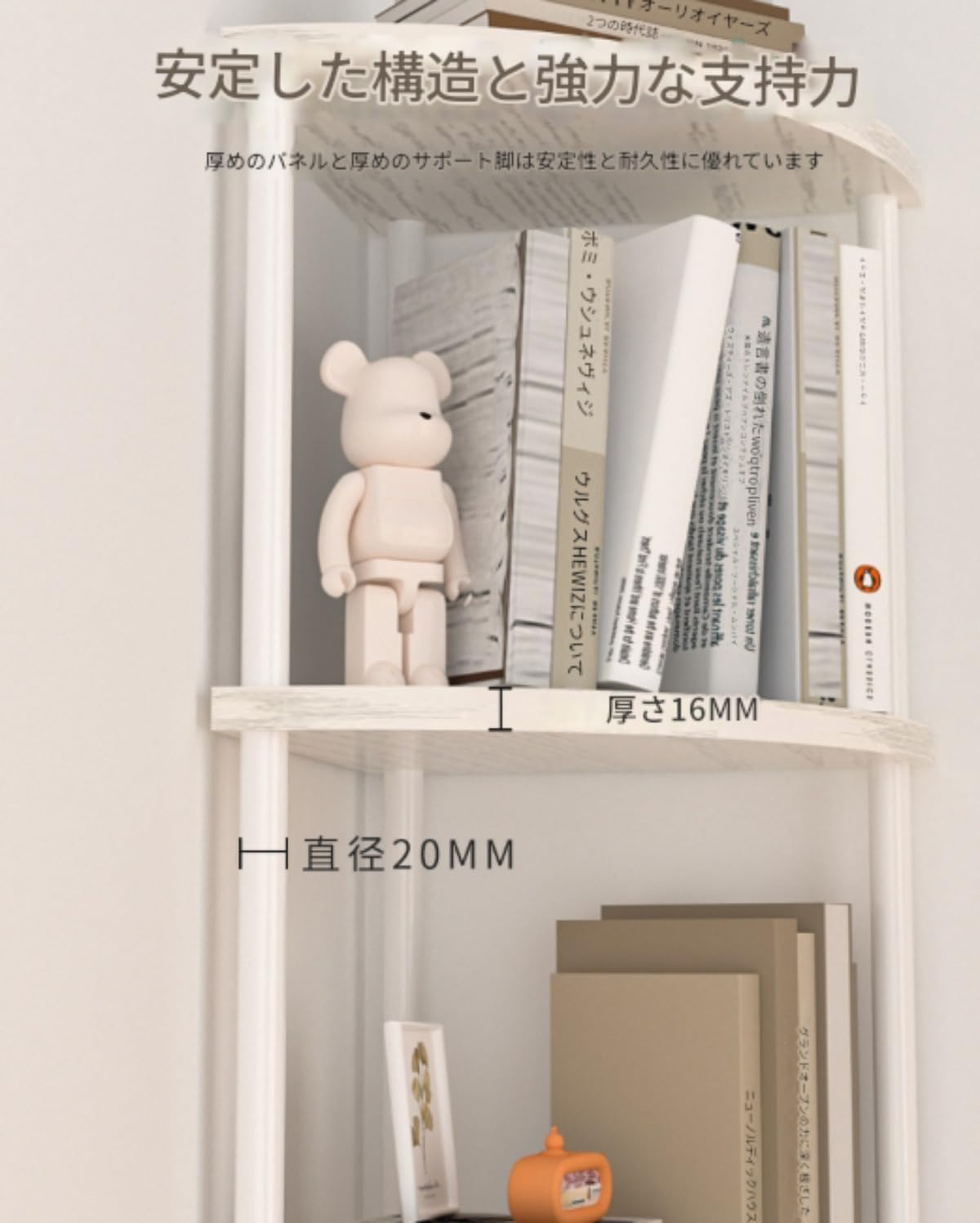 コーナーシェルフ 三角形 スリム 木製 多層収納キャビネット 丸い角 簡単組み立て リビング キッチン バスルーム用 隙間収納 (5