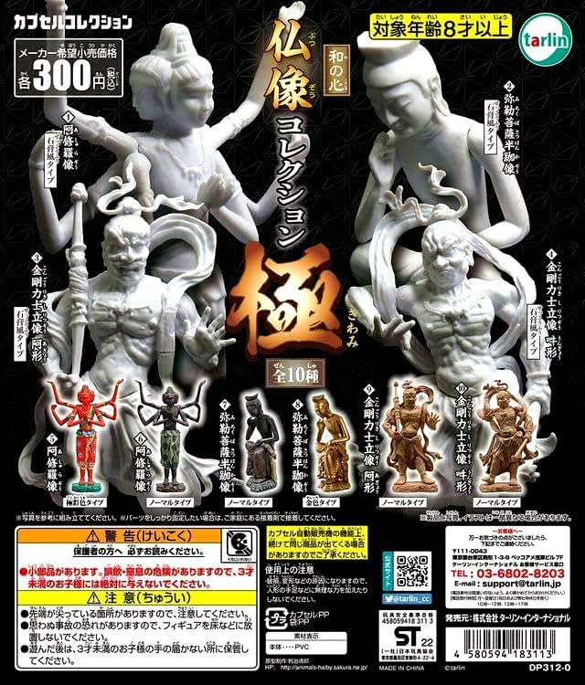 複製画 5点セット 新製品】あのショートなIKAZUCHIが再び！ トリックスターよりZX