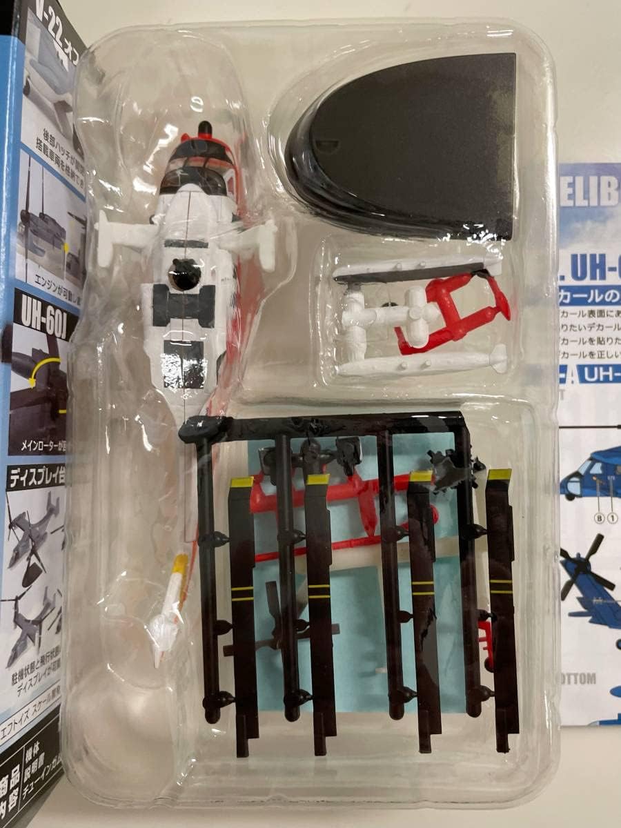 送料無料，2025 1/144 エフトイズ F-toys ヘリボーンコレクション9 2-b
