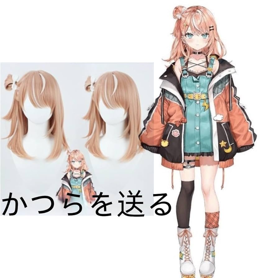 Amazon | Vtuber バーチャル 獅子堂あかり コスプレ衣装Virtual