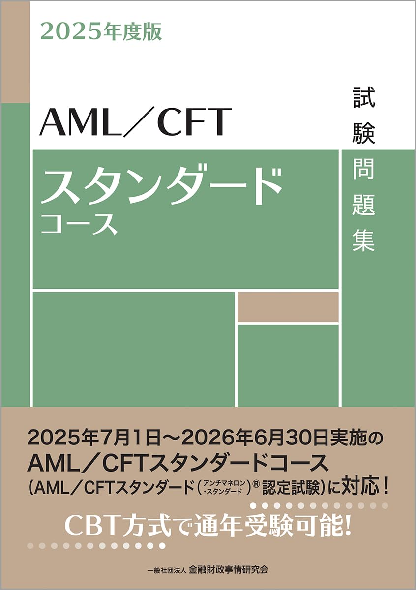 【裁断済み】麻布＆Des CBT 模試 2025 CBT模試 解答と解説 2025 麻布 - メルカリ