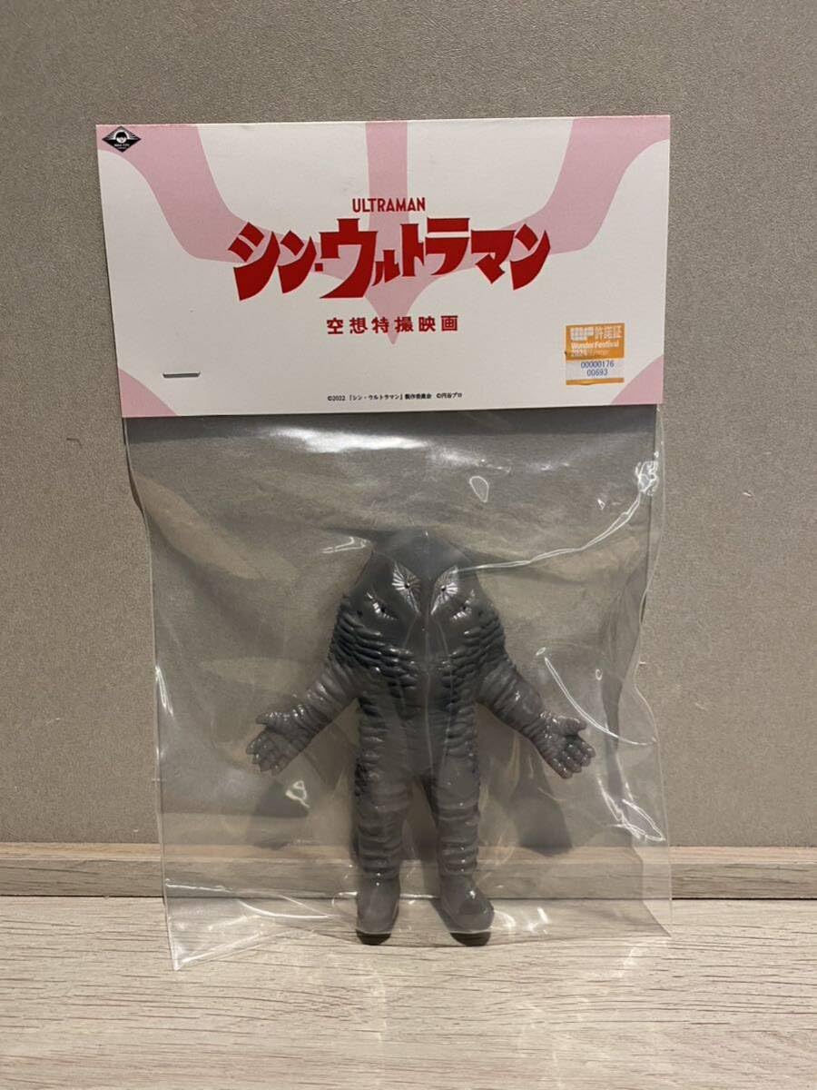 Amazon.co.jp: MAXTOY ザラブ ウ ルトラマン MAX TOY ワンフェス