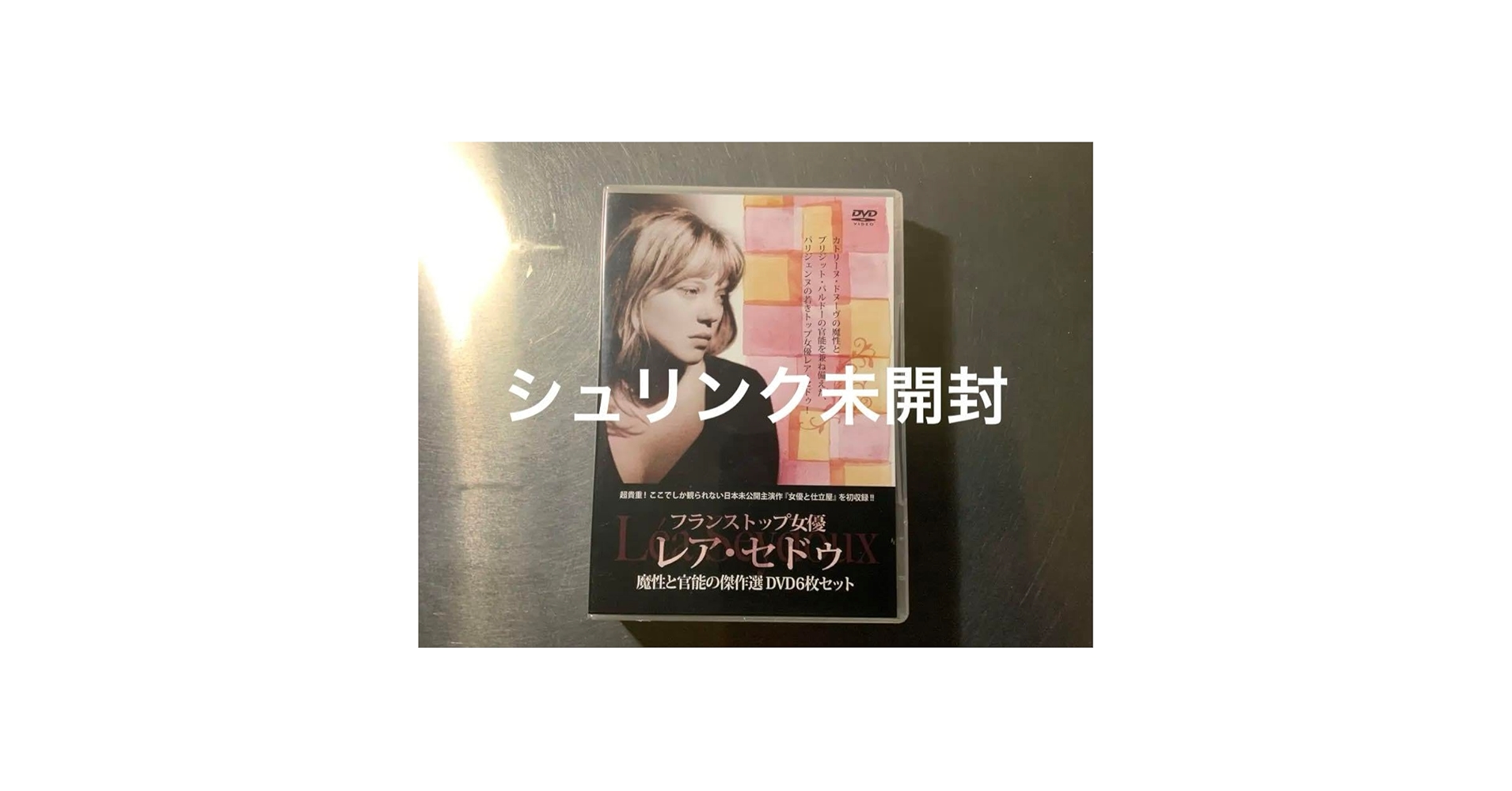 (未使用･未開封品)　フランストップ女優 レア・セドゥ 魔性と官能の傑作選DVD6枚セット [DVD] qdkdu57 Amazon.co.jp: フランストップ女優 レア・セドゥ 魔性と官能の