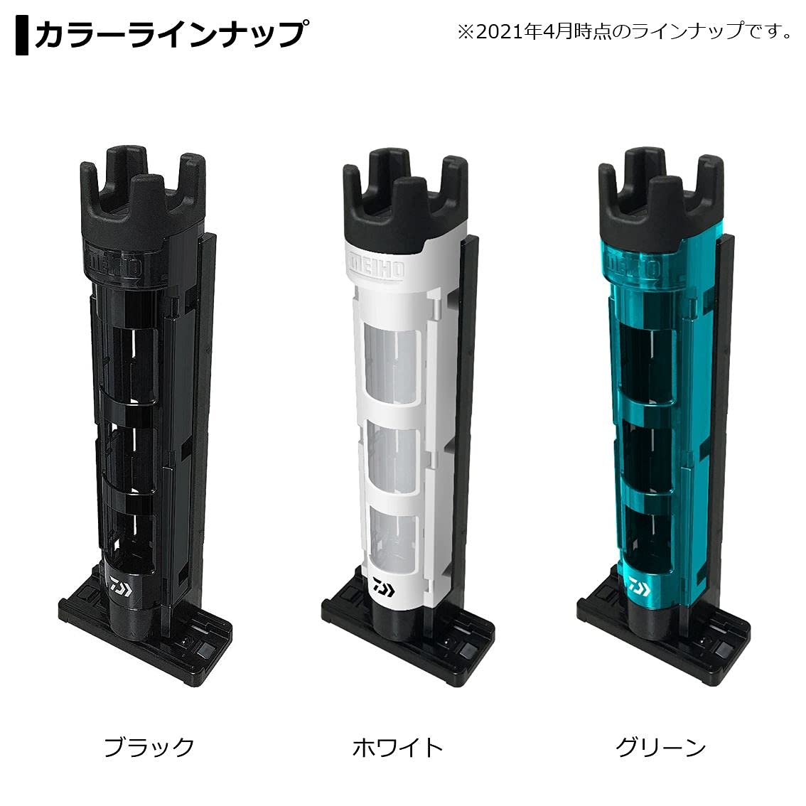 DAIWA - DAIWA TACLE BOX TB4000　ROD STAND TB 30 DAIWA - DAIWA TACLE BOX TB4000 ROD STAND TB 30 Amazon.com