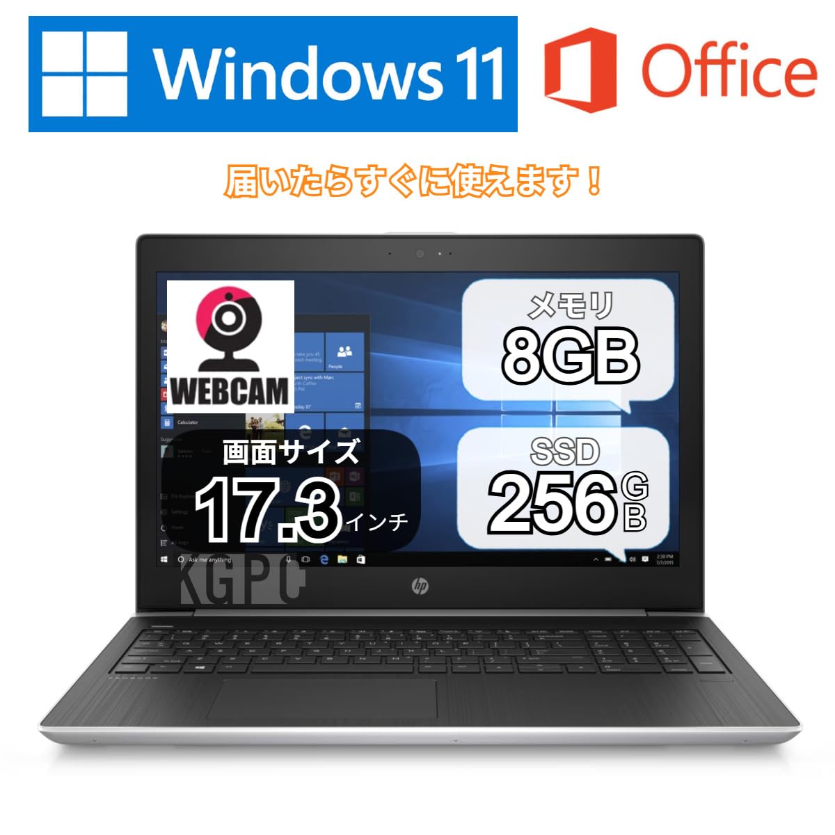 【大画面17.3インチ】 【高スペック】 HP ProBook 470 G5 第8世代 Core i7 7500U/2.70GHz 8GB SSD120GB M.2 Windows10 64bit WPSOffice 17.3インチ フルHD カメラ テンキー 無線LAN 中古パソコン ノートパソコン PC Notebook 【中古】 Windows11】 【大画面17.3インチ】 【高スペック】 HP ProBook