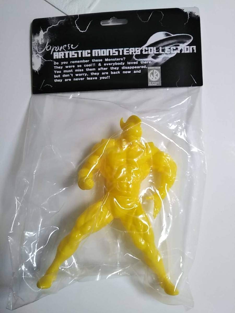 Amazon.co.jp: CCP キン肉マン 戦闘服Ver 黄色 キンソフ キン肉