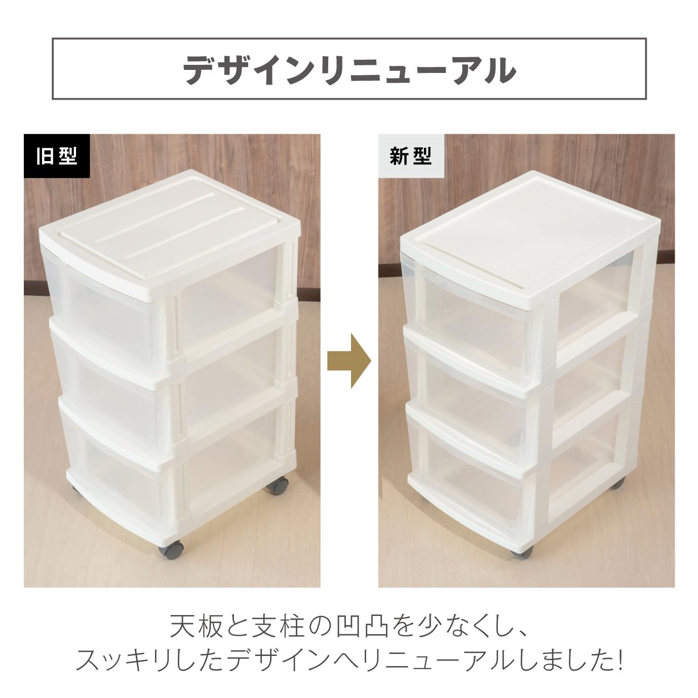 Amazon｜JEJアステージ(JEJ Astage) 収納チェスト エミング 5段