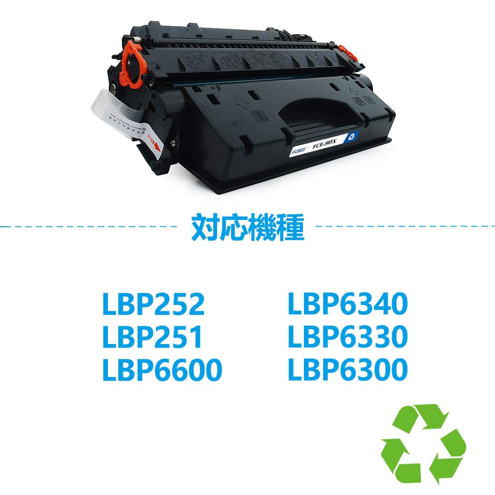 CRG-519II 互換トナーカートリッジ CRG-519II（ブラック大容量）キヤノン[Canon]高品質互換トナー
