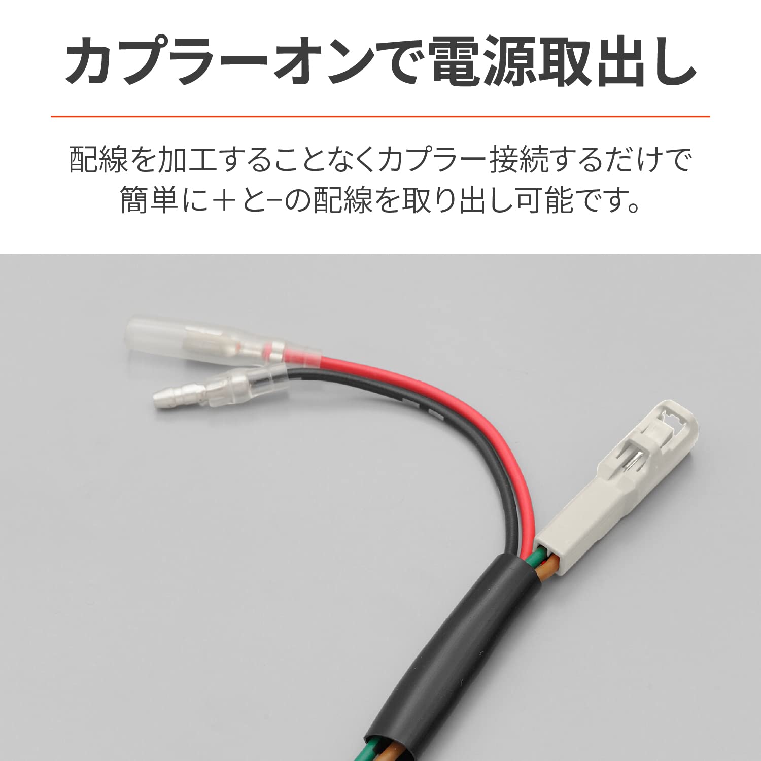 専用です☻ Amazon | デイトナ(Daytona) レブル250(20-21)用 シート下専用 電源
