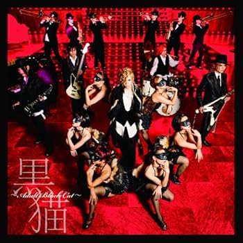 Amazon.co.jp: 黒猫~Adult Black Cat~ - Acid Black Cherry: ミュージック