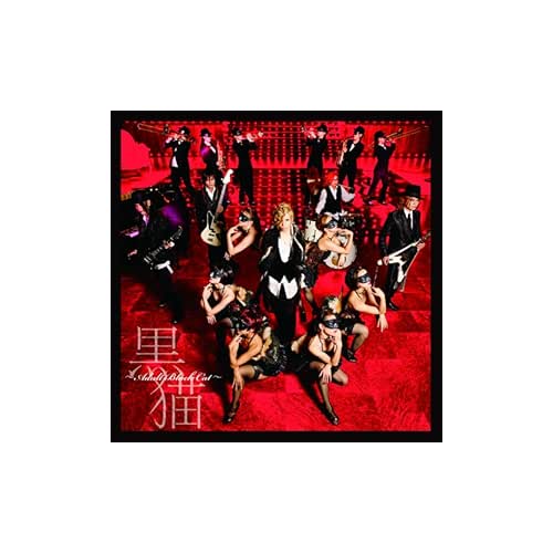 黒猫 ～Adult Black Cat～ / Acid Black Cherry