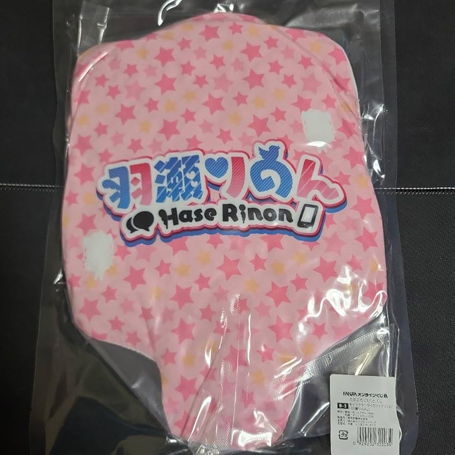 たまぷろ 目覚まし時計 全種 セット FANZAオンラインくじ たまぷろ 目覚まし時計 全種 セット FANZAオンラインくじ