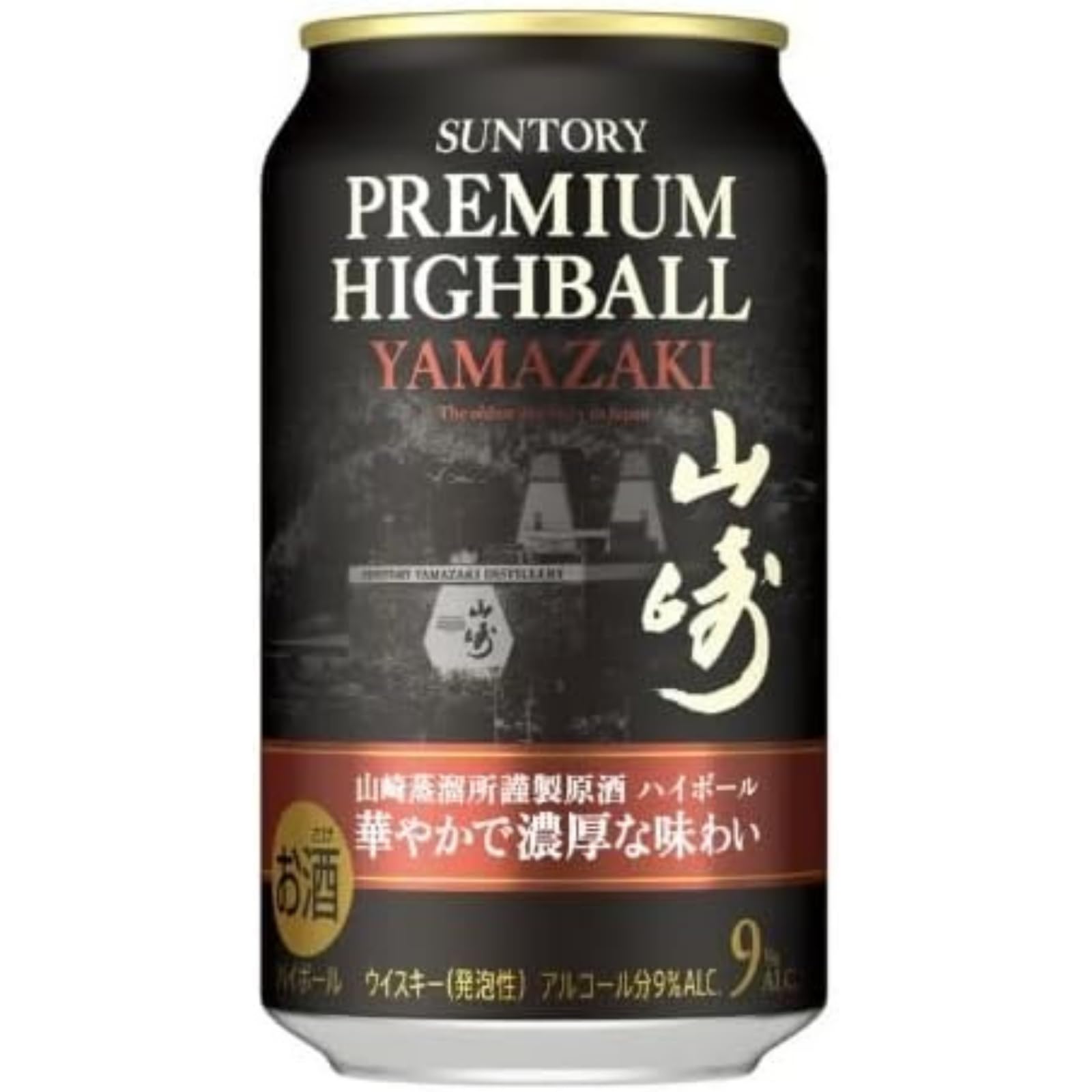 Amazon.co.jp: 山崎 ハイボール プレミアム サントリー 缶 350ml