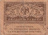 5000 russische rubel in euro  Coins of Germany Rußland Pick-Nr: 38 gebraucht (III) 1917 20 Rubel (Banknoten für Sammler)