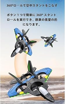 Durable Remote Control Airplane, Remote Control Airplane, Children's Toy A with Remote Control Material, Slow Speed / High Speed, Easy Operation for Beginners