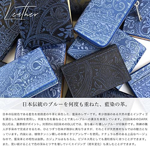 Amazon | [バギーポート] 長財布 かぶせ 藍染 ペイズリー 本革 財布