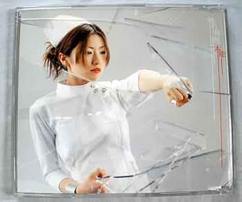 椎名林檎 本能 CD ケーススレあり宣伝用(見本)あおぞら輪廻ハイライト 61wtu9GtyXL._AC_SY200_QL15_.jpg