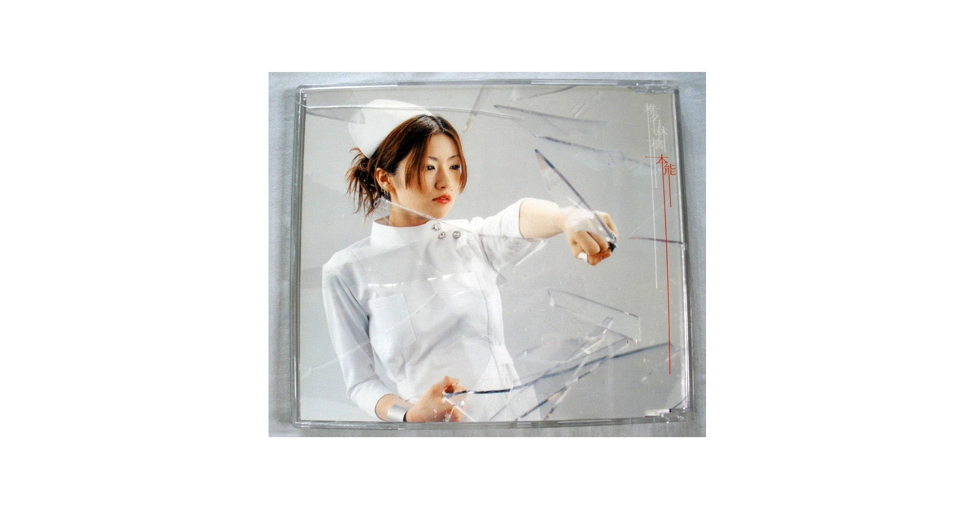 椎名林檎 本能 CD ケーススレあり宣伝用(見本)あおぞら輪廻ハイライト 椎名林檎 本能 CD ケーススレあり宣伝用(見本)あおぞら輪廻ハイ