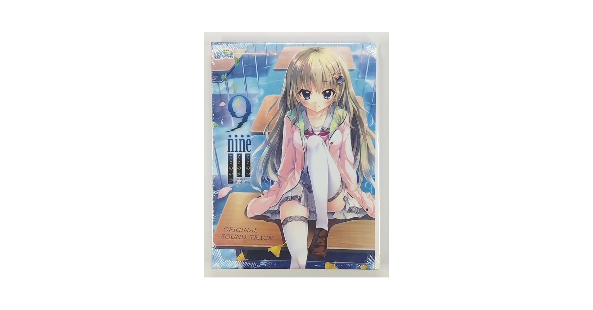 9-nine- ここのつここのかここのいろ オリジナルサウンドトラック Amazon.co.jp: ぱれっと 9-nine-ここのつここのかここのいろ
