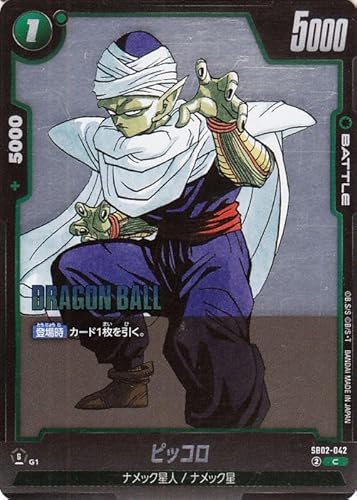 hS{[J[hQ[t[W[h sbR(SB02-042)iRj MANGA BOOSTER 02iDB-SB02j SB02-042 | ibNl/ibN BATTLE