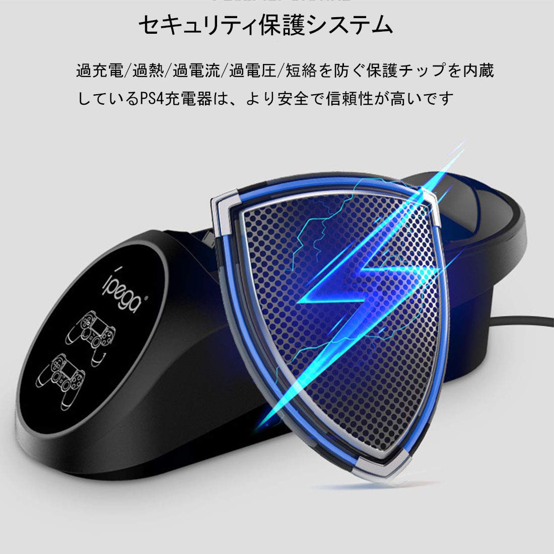 Amazon.co.jp: Chayoo PS4 コントローラー 充電器 DUALSHOCK4 充電 