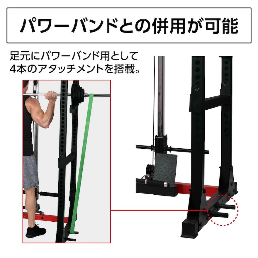 Amazon | パワーラック ホームジム スミスマシン 大型 マシン 懸垂 