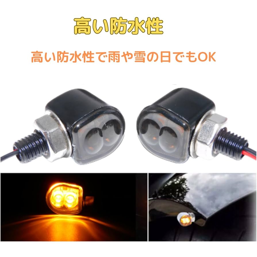 専用♡nvx Amazon | geneX バイクウインカー バイク ウインカー LED 極小